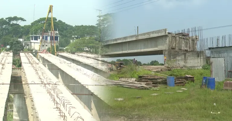 নির্মাণাধীন সেতু